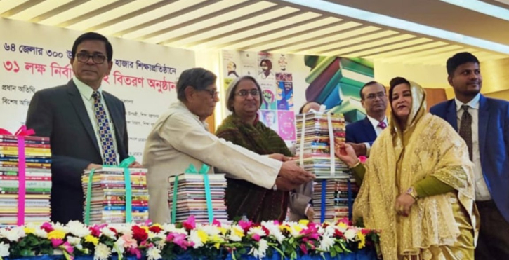 ফেসবুকে ছড়ানো ভিডিও নতুন শিক্ষাক্রমের অংশ নয় : শিক্ষামন্ত্রী ফেসবুকে ছড়ানো ভিডিও নতুন শিক্ষাক্রমের অংশ নয় : শিক্ষামন্ত্রী