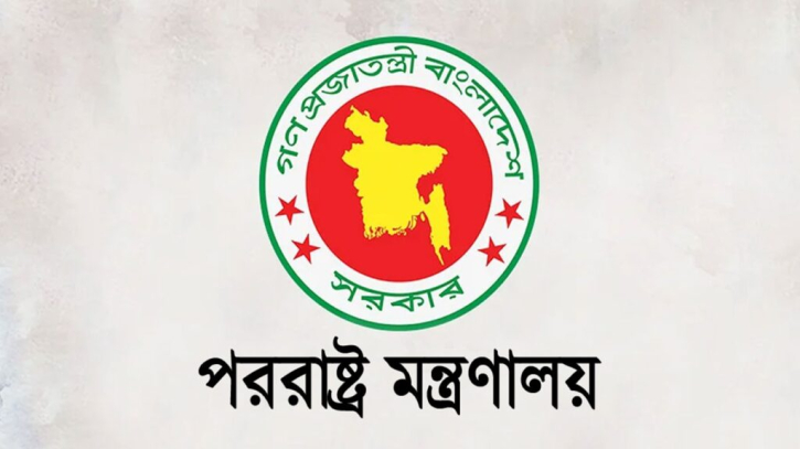 বঙ্গবন্ধুর প্রতিকৃতিতে শ্রদ্ধা জানাবেন নবনিযুক্ত ৭ দূত বঙ্গবন্ধুর প্রতিকৃতিতে শ্রদ্ধা জানাবেন নবনিযুক্ত ৭ দূত