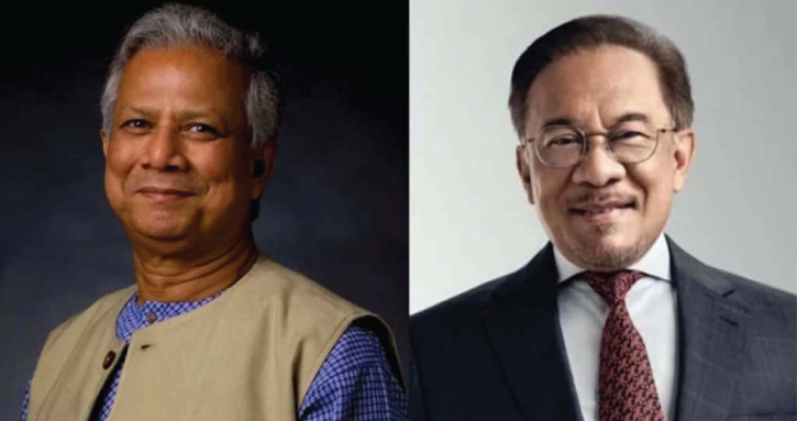 ড. ইউনূসকে মালয়েশিয়ার প্রধানমন্ত্রীর ফোন ড. ইউনূসকে মালয়েশিয়ার প্রধানমন্ত্রীর ফোন