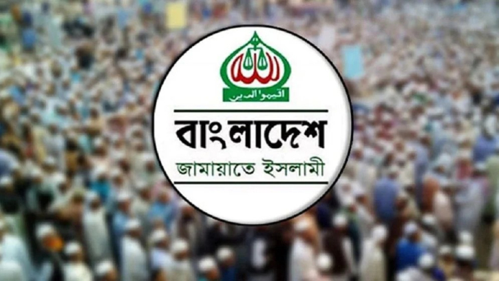 নিষিদ্ধ হলো জামায়াত-শিবির নিষিদ্ধ হলো জামায়াত-শিবির