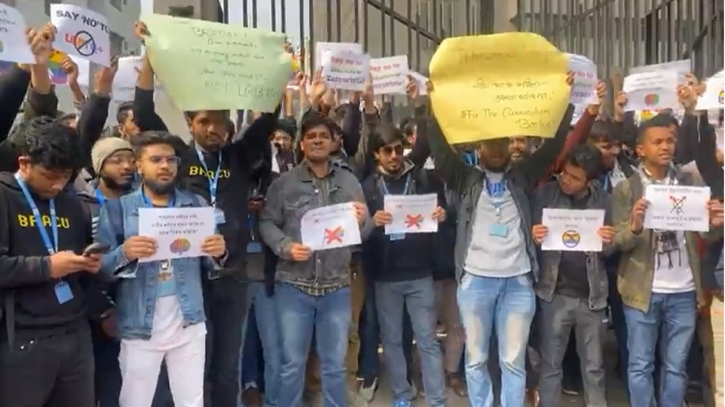 ব্র্যাক বিশ্ববিদ্যালয়ের গেট বন্ধ করে দিলো শিক্ষার্থীরা