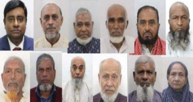 হজে গিয়ে ১২ বাংলাদেশির মৃত্যু