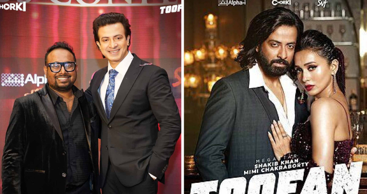 ৫০ হাজারে মিলছে ১৫ লাখের ‘তুফান’ ৫০ হাজারে মিলছে ১৫ লাখের ‘তুফান’