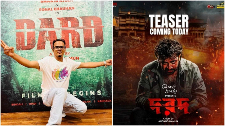 দরদ নিয়ে আইন অমান্য করছেন অনন্য মামুন দরদ নিয়ে আইন অমান্য করছেন অনন্য মামুন