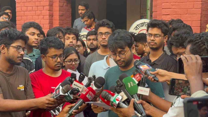 রাজনীতিমুক্ত ক্যাম্পাসের দাবিতে বুয়েটে পরীক্ষা বর্জন রাজনীতিমুক্ত ক্যাম্পাসের দাবিতে বুয়েটে পরীক্ষা বর্জন