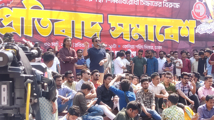 বুয়েটে ছাত্ররাজনীতি ‘নিষিদ্ধের নাটক’ বন্ধ করতে হবে 