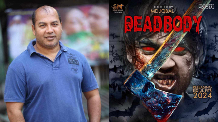 এবার সিনেপ্লেক্স থেকে সিনেমা সরিয়ে নিলেন ইকবাল এবার সিনেপ্লেক্স থেকে সিনেমা সরিয়ে নিলেন ইকবাল