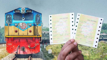 ঈদে ট্রেনের অগ্রিম টিকিট বিক্রির তারিখ ঘোষণা