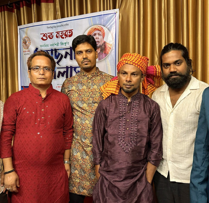 প্রধানমন্ত্রীর সহায়তা চান কণ্ঠশিল্পী রিংকু প্রধানমন্ত্রীর সহায়তা চান কণ্ঠশিল্পী রিংকু