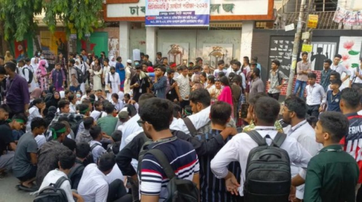 ঢাকা সিটি কলেজ অনির্দিষ্টকালের জন্য বন্ধ ঢাকা সিটি কলেজ অনির্দিষ্টকালের জন্য বন্ধ