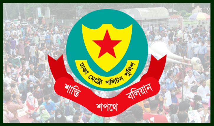 কাকরাইল ও এর আশপাশের এলাকায় সভা-সমাবেশ নিষিদ্ধ কাকরাইল ও এর আশপাশের এলাকায় সভা-সমাবেশ নিষিদ্ধ