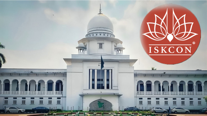 ইসকনের বিষয়ে সরকারের পদক্ষেপ জানতে চান হাইকোর্ট ইসকনের বিষয়ে সরকারের পদক্ষেপ জানতে চান হাইকোর্ট