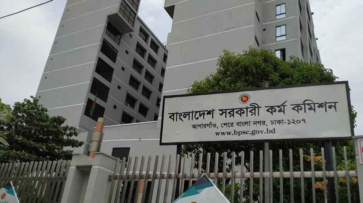 ৪৬তম বিসিএস প্রিলির ফল পুনরায় প্রকাশ ৪৬তম বিসিএস প্রিলির ফল পুনরায় প্রকাশ