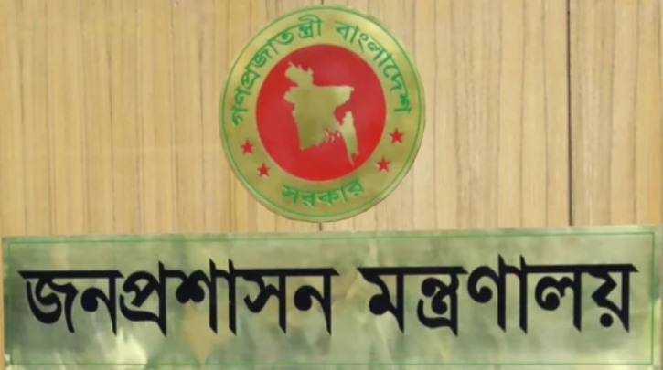 আট জেলায় নতুন ডিসি নিয়োগ আট জেলায় নতুন ডিসি নিয়োগ