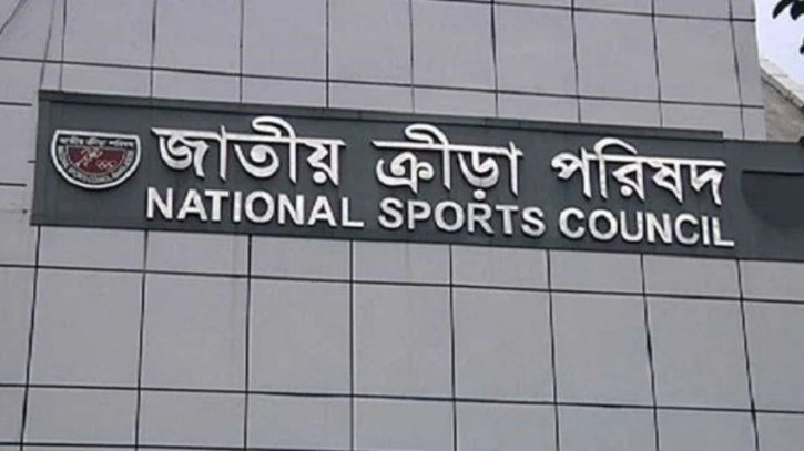 ৩২ ফেডারেশনের অর্থছাড় স্থগিতের ঘোষণা ৩২ ফেডারেশনের অর্থছাড় স্থগিতের ঘোষণা