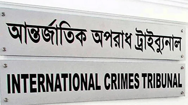 শেখ হাসিনাসহ ৩০ জনের বিরুদ্ধে ট্রাইব্যুনালে নাগরিক কমিটির অভিযোগ শেখ হাসিনাসহ ৩০ জনের বিরুদ্ধে ট্রাইব্যুনালে নাগরিক কমিটির অভিযোগ