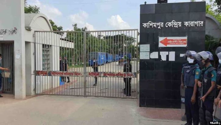 কাশিমপুর কারাগার থেকে মুক্তি পেলেন শীর্ষ সন্ত্রাসী সুইডেন আসলাম কাশিমপুর কারাগার থেকে মুক্তি পেলেন শীর্ষ সন্ত্রাসী সুইডেন আসলাম