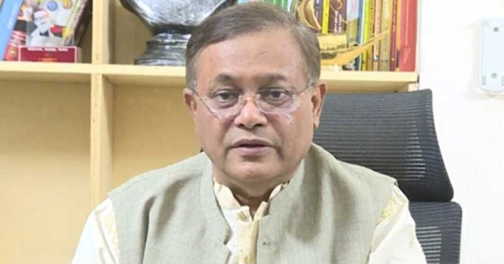 ৭৪ কোটি টাকার জাহাজ কেড়ে নেওয়ার অভিযোগে হাছান মাহমুদের নামে মামলা ৭৪ কোটি টাকার জাহাজ কেড়ে নেওয়ার অভিযোগে হাছান মাহমুদের নামে মামলা