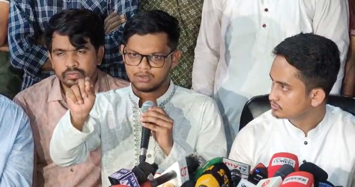 বৈষম্যবিরোধী ছাত্র আন্দোলনের নতুন কর্মসূচি ঘোষণা বৈষম্যবিরোধী ছাত্র আন্দোলনের নতুন কর্মসূচি ঘোষণা