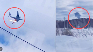 মস্কোর কাছে বিধ্বস্ত রুশ সামরিক কার্গো বিমান, নিহত ৭