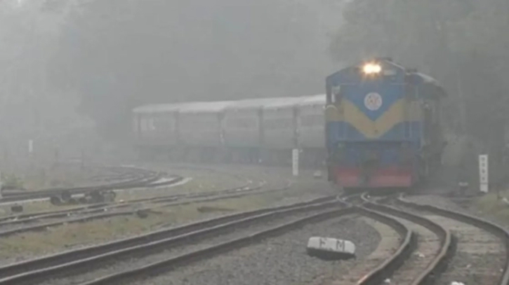 ঘন কুয়াশায় রেলপথে দুর্ঘটনা এড়াতে বাড়তি সতর্কতার নির্দেশ ঘন কুয়াশায় রেলপথে দুর্ঘটনা এড়াতে বাড়তি সতর্কতার নির্দেশ
