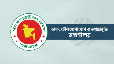 গোপালগঞ্জে ইন্টারনেট বন্ধের খবর ভিত্তিহীন 