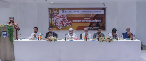 আইএসইউ অ্যালামনাই এসোসিয়েশনের ইফতার মাহফিল অনুষ্ঠিত