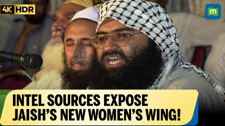 জইশ-ই-মোহাম্মদের মহিলা শাখা এবং সন্ত্রাসবাদের প্রাতিষ্ঠানিকীকরণ