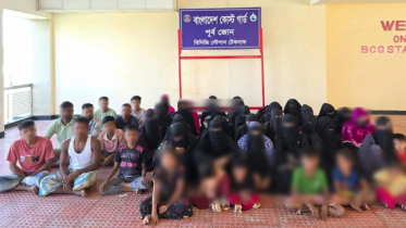 টেকনাফের গহীন পাহাড়ে গোপন আস্তানা থেকে ৪৪ জন উদ্ধার টেকনাফের গহীন পাহাড়ে গোপন আস্তানা থেকে ৪৪ জন উদ্ধার