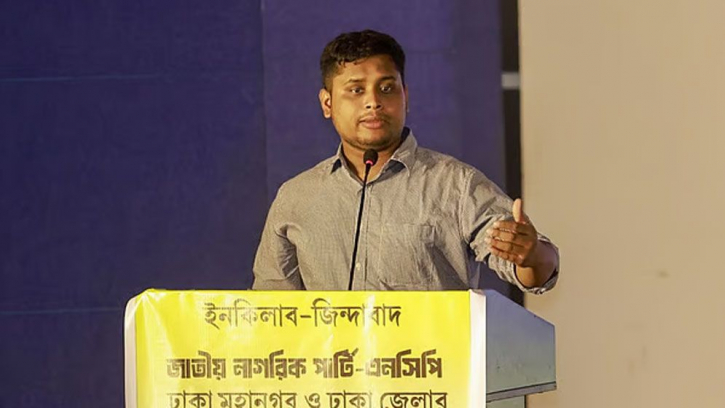 আ.লীগ আমলের মতো ভোট কারচুপির ষড়যন্ত্র চলছে: হাসনাত আ.লীগ আমলের মতো ভোট কারচুপির ষড়যন্ত্র চলছে: হাসনাত