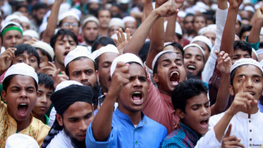 বাংলাদেশে মৌলবাদীদের পুনরুত্থান ও তরুণ প্রজন্মের ভবিষ্যৎ