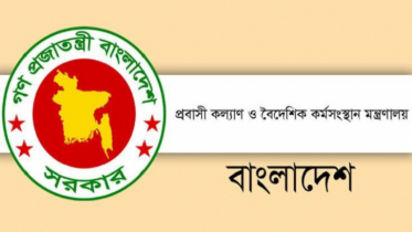 মালয়েশিয়াগামী কর্মীদের স্বাস্থ্য পরীক্ষা শুরু ৩১ অক্টোবর