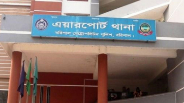ডোপ টেস্টের ভয়ে থানা থেকে পালাল পুলিশ কর্মকর্তা