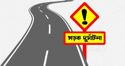 সীতাকুণ্ডে লরিচাপায় নারী-শিশুসহ নিহত ৫