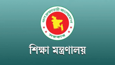 সমালোচনায় এনসিটিবির ৯ কর্মকর্তা বদলি