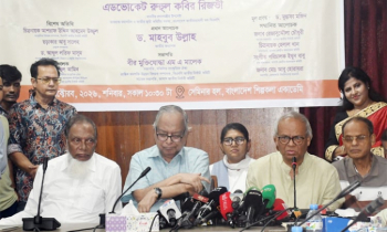 পরিকল্পিত সাংস্কৃতিক আগ্রাসন চালাচ্ছে সাম্রাজ্যবাদী শক্তি: রিজভী পরিকল্পিত সাংস্কৃতিক আগ্রাসন চালাচ্ছে সাম্রাজ্যবাদী শক্তি: রিজভী