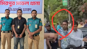 প্রধানমন্ত্রীকে অনুসরণ করে গ্রেপ্তার ছাত্রলীগ নেতা প্রধানমন্ত্রীকে অনুসরণ করে গ্রেপ্তার ছাত্রলীগ নেতা
