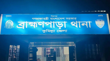 কুমিল্লা সীমান্ত থেকে দুই পুলিশ সদস্যকে ধরে নিয়ে গেল বিএসএফ