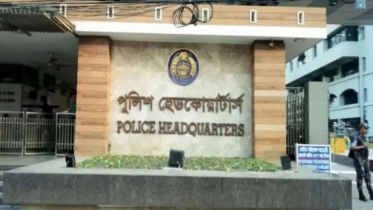 আইজিপির বক্তব্যের যে ব্যাখ্যা দিল পুলিশ সদর দপ্তর
